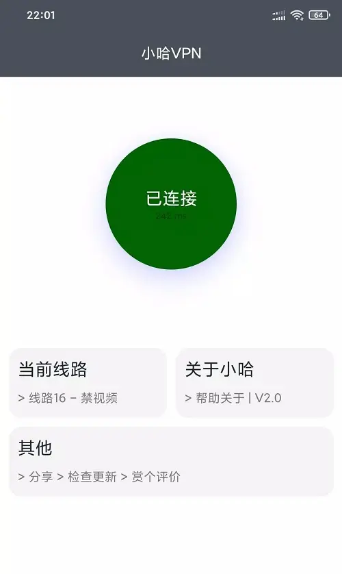 Xiaoha APK Free VPN